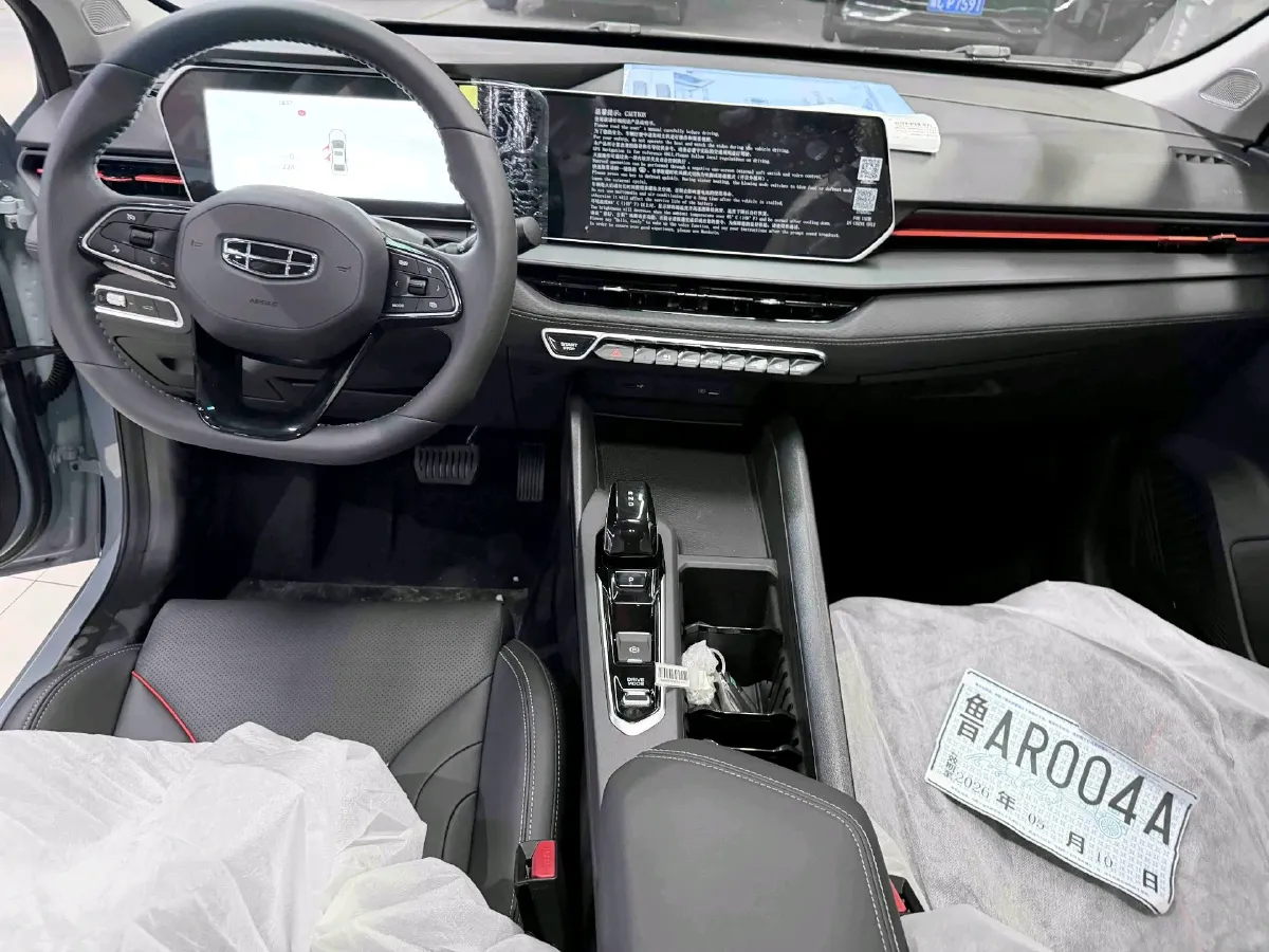 2024 Geely Binray 1.5T 181HP L4 7DCT,autocango,china used car exporter,china ev exporter,chinese used car exporter,chinese used ev exporter