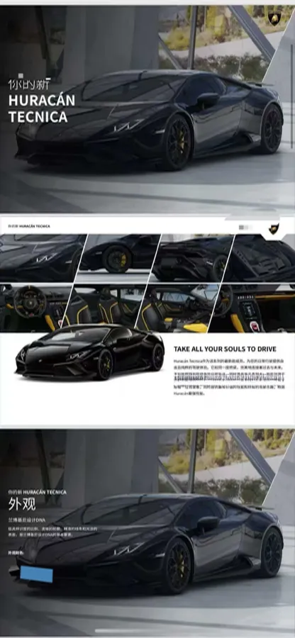 2023 Lamborghini Huracán 5.2L 640HP V10 7DCT,autocango,china used car exporter,china ev exporter,chinese used car exporter,chinese used ev exporter