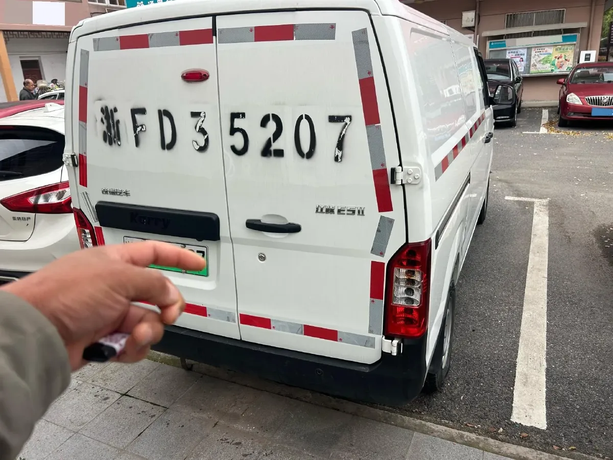 2024 Karry JiangTunE5 BEV 36.8KWH,autocango,china used car exporter,china ev exporter,chinese used car exporter,chinese used ev exporter