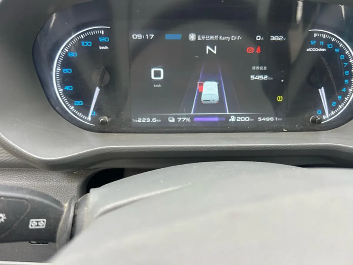 2024 Karry JiangTunE5 BEV 36.8KWH,autocango,china used car exporter,china ev exporter,chinese used car exporter,chinese used ev exporter