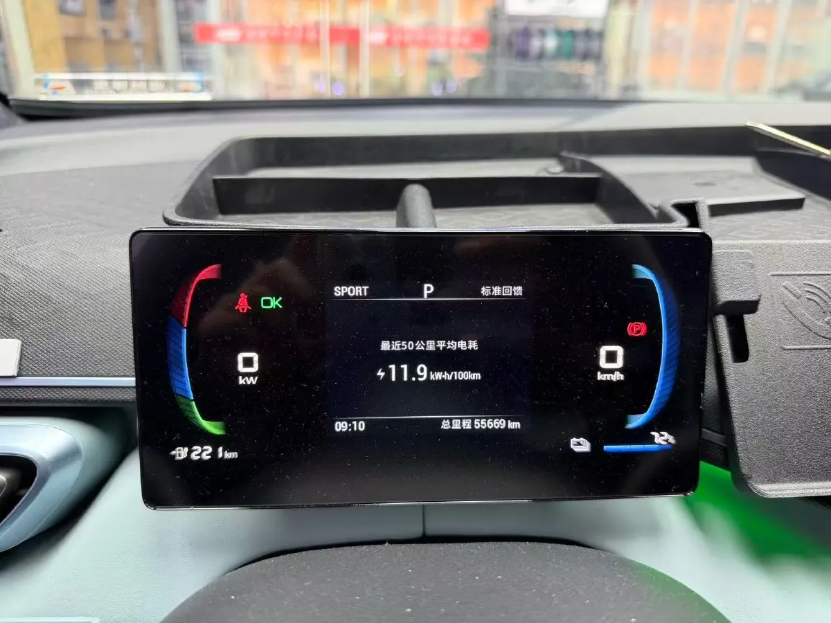 2023 BYD Seagull BEV 30.08KWH,autocango,china used car exporter,china ev exporter,chinese used car exporter,chinese used ev exporter