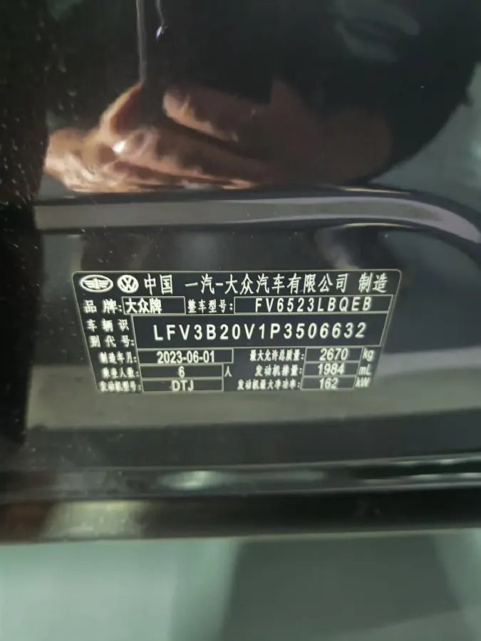 2023 Volkswagen Talagon 2.0T 220HP L4 7DCT,autocango,china used car exporter,china ev exporter,chinese used car exporter,chinese used ev exporter