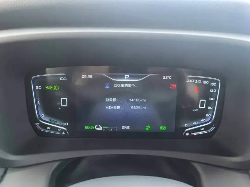 2024 HongQi HQ9 2.0T 163HP L4 1DHT PHEV 20.14KWH,autocango,china used car exporter,china ev exporter,chinese used car exporter,chinese used ev exporter