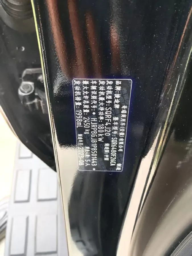 2023 Jetour Traveller 2.0T 254HP L4 7DCT,autocango,china used car exporter,china ev exporter,chinese used car exporter,chinese used ev exporter