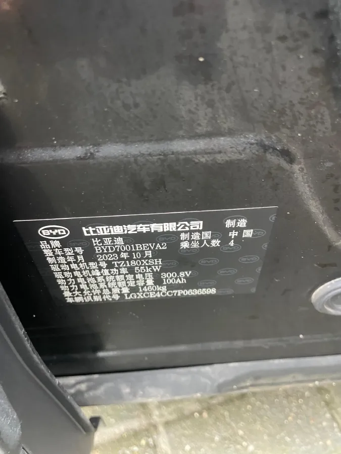 2023 BYD Seagull BEV 30.08KWH,autocango,china used car exporter,china ev exporter,chinese used car exporter,chinese used ev exporter