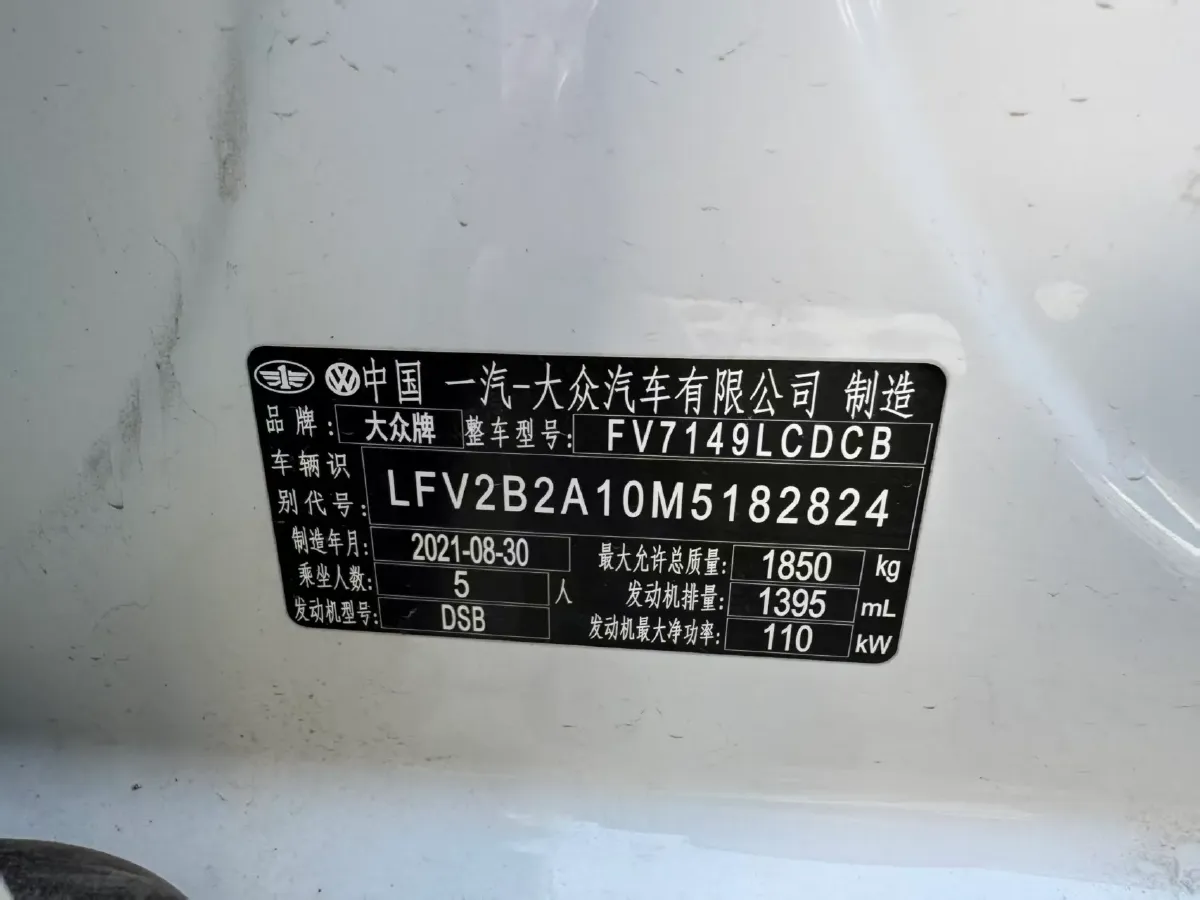 2021 Volkswagen T-Roc 1.4T 150HP L4 7DCT,autocango,china used car exporter,china ev exporter,chinese used car exporter,chinese used ev exporter