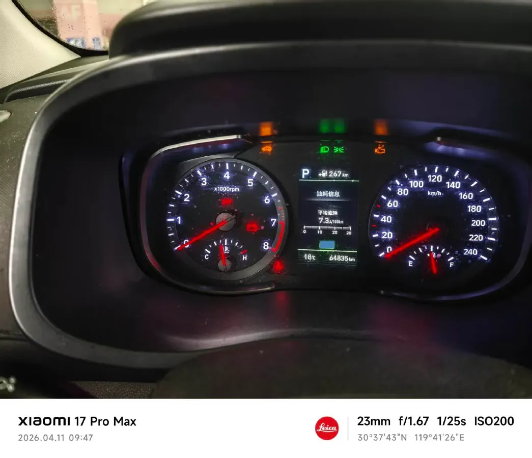 2018 Hyundai ix35 2.0L 160HP L4 6AT,autocango,china used car exporter,china ev exporter,chinese used car exporter,chinese used ev exporter