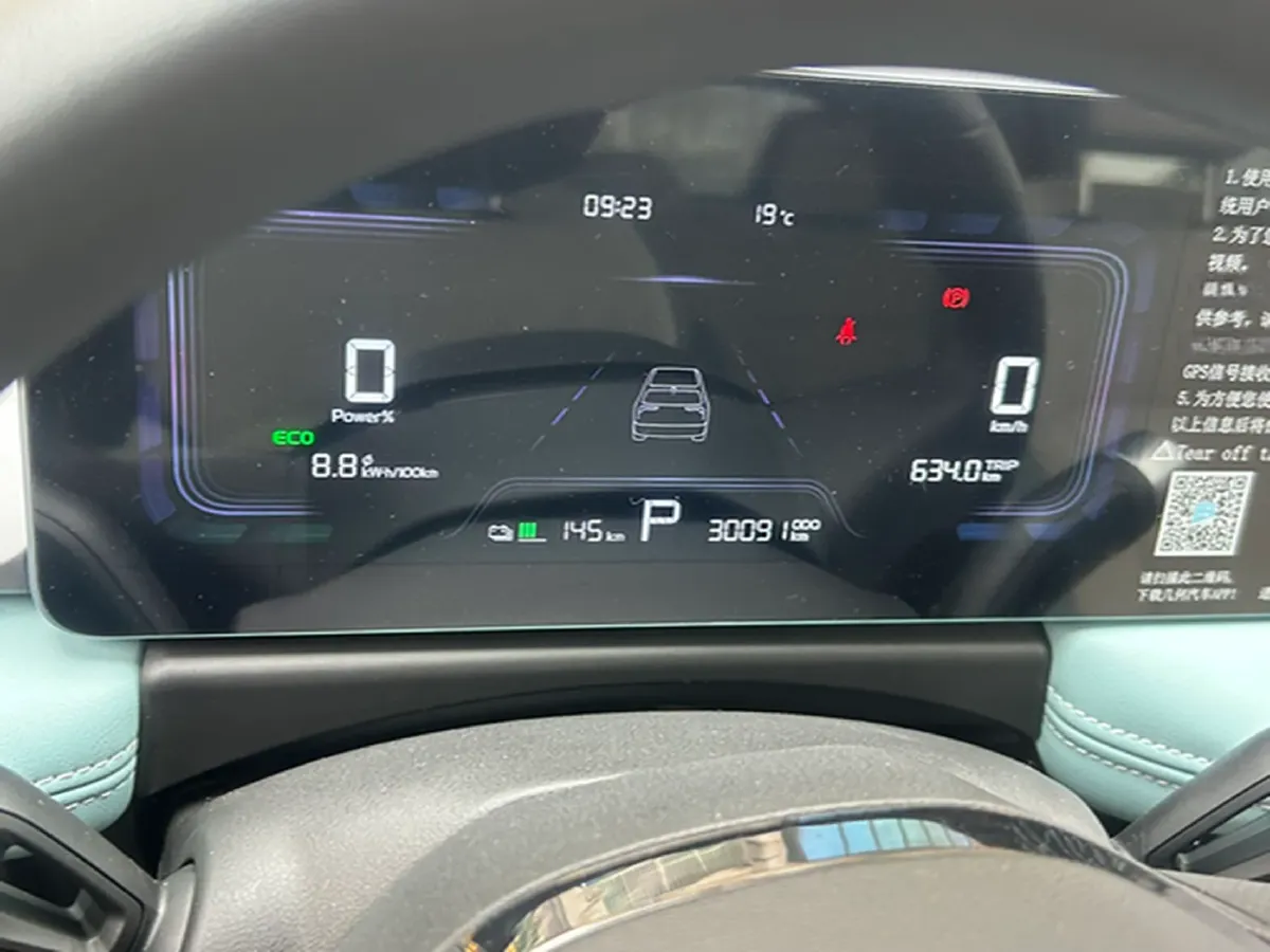 2024 Geometry E BEV 29.67KWH,autocango,china used car exporter,china ev exporter,chinese used car exporter,chinese used ev exporter