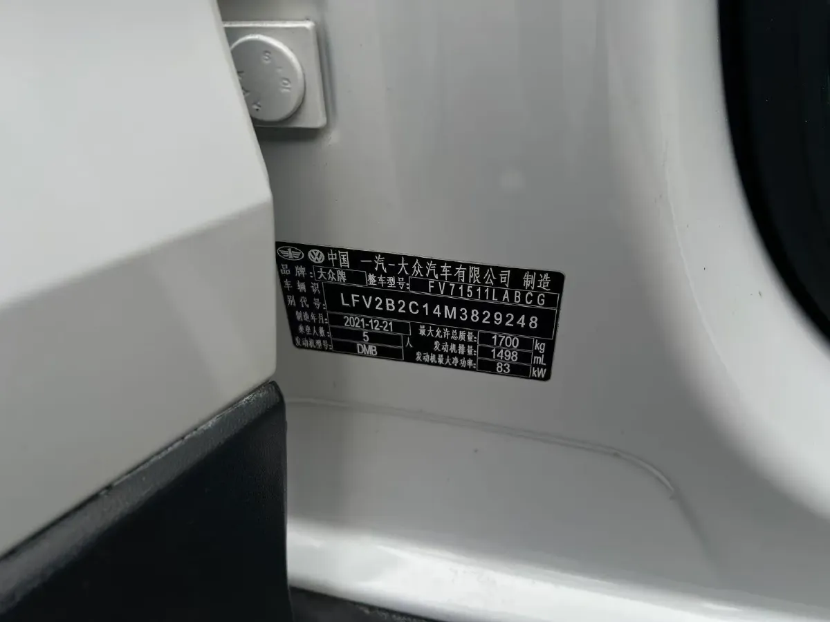 2021 Volkswagen Tacqua 1.5L 113HP L4 6AT,autocango,china used car exporter,china ev exporter,chinese used car exporter,chinese used ev exporter