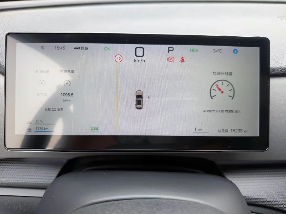 2025 BYD Sea Lion 05 DM-i 1.5L 101HP L4 E-CVT PHEV 18.3KWH,autocango,china used car exporter,china ev exporter,chinese used car exporter,chinese used ev exporter