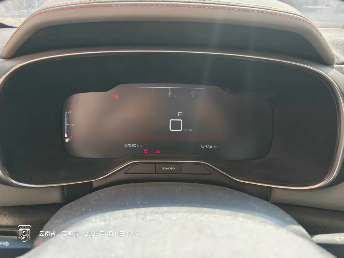 2017 Citroen C5 Aircross 1.6T 167HP L4 6AT,autocango,china used car exporter,china ev exporter,chinese used car exporter,chinese used ev exporter