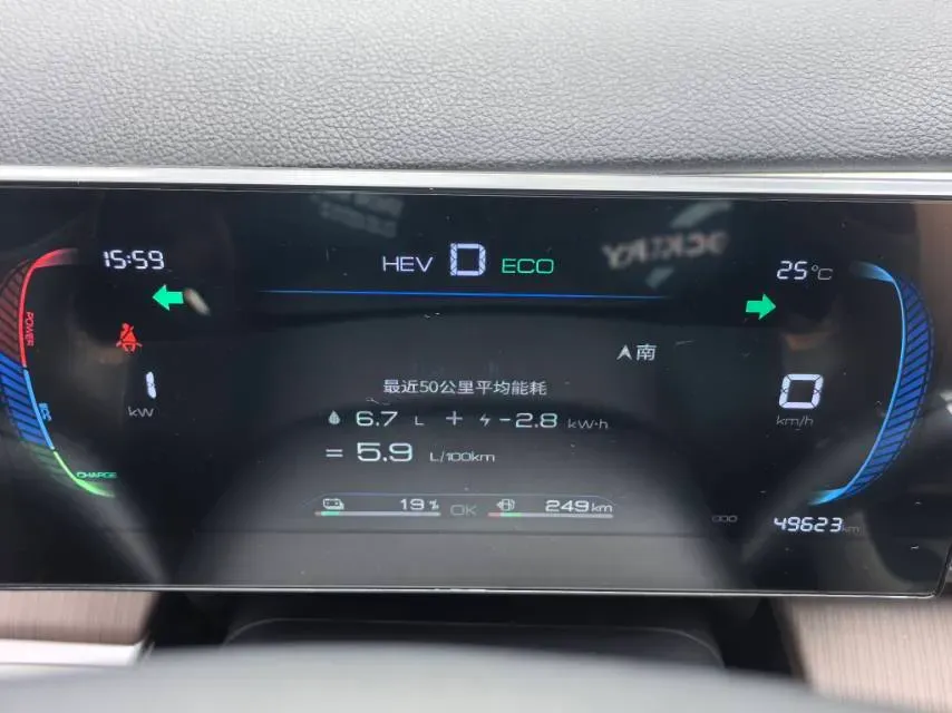 2022 Ruichi Auto EC35 BEV 82HP BEV 36.288KWH,autocango,china used car exporter,china ev exporter,chinese used car exporter,chinese used ev exporter
