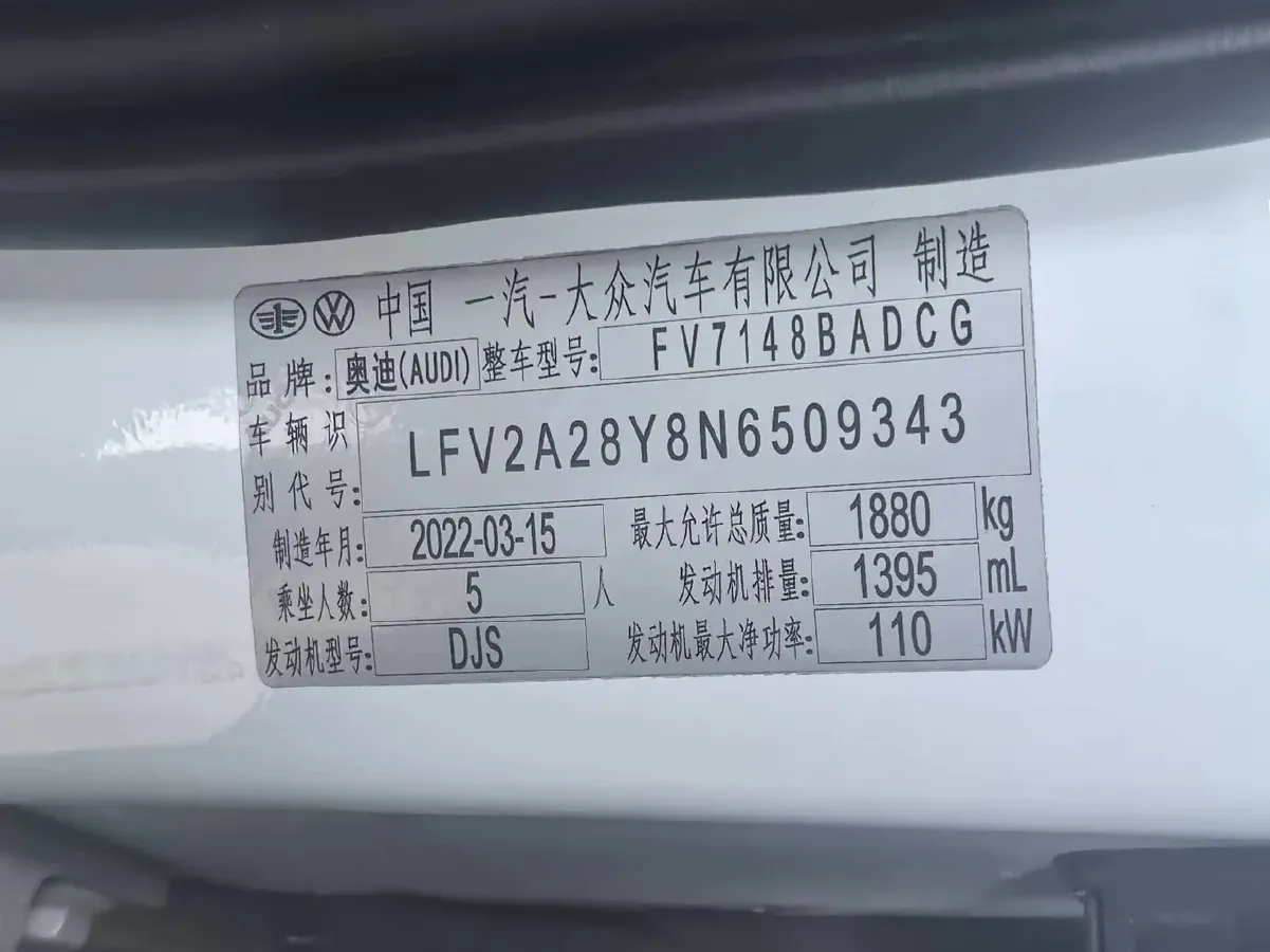 2022 Audi A3 1.4T 150HP L4 7DCT,autocango,china used car exporter,china ev exporter,chinese used car exporter,chinese used ev exporter