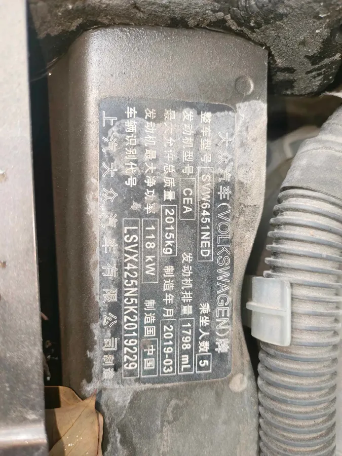 2017 MAXUS T60 2.0T 224HP L4 6AT,autocango,china used car exporter,china ev exporter,chinese used car exporter,chinese used ev exporter