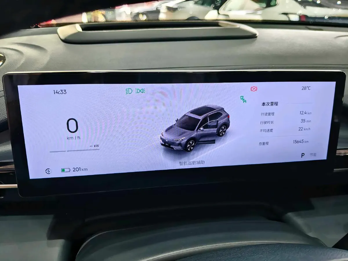 2024 Exceed LX 1.5T 156HP L4 CVT,autocango,china used car exporter,china ev exporter,chinese used car exporter,chinese used ev exporter