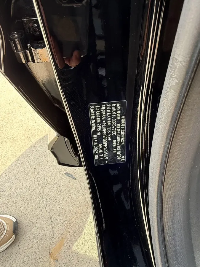 2023 ChangAn Oshan X7 Plus 1.5T 188HP L4 7DCT,autocango,china used car exporter,china ev exporter,chinese used car exporter,chinese used ev exporter