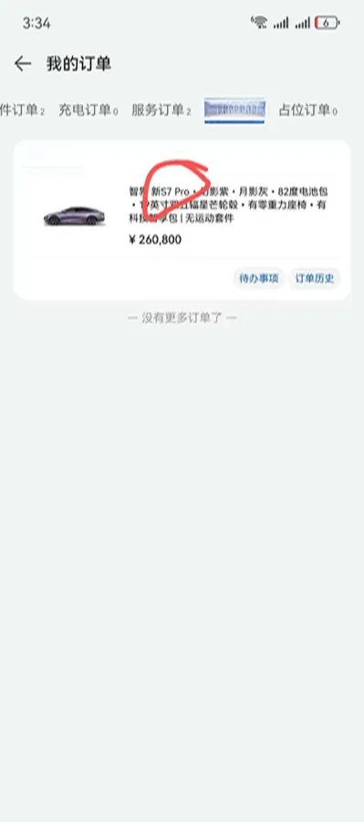 2025 Luxeed S7 BEV 82KWH,autocango,china used car exporter,china ev exporter,chinese used car exporter,chinese used ev exporter