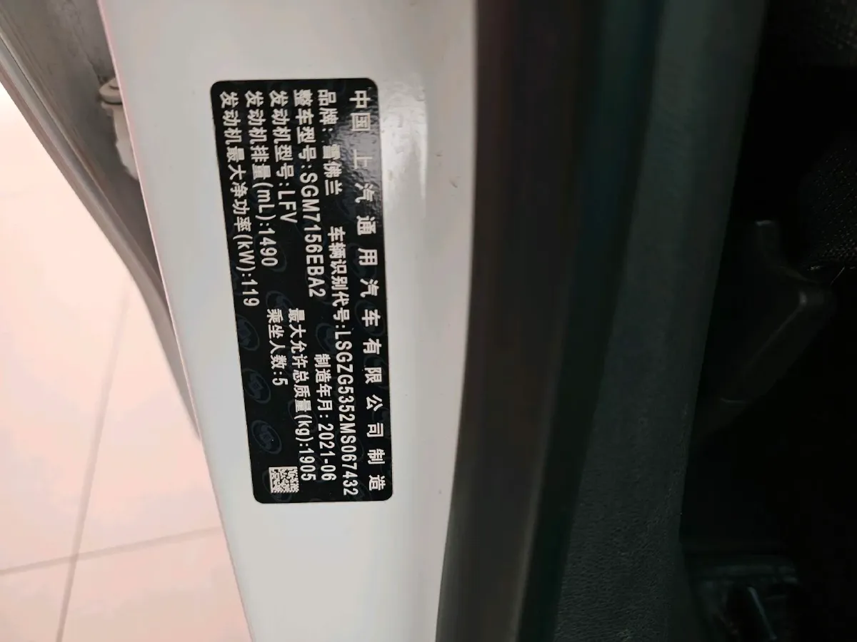 2021 Chevrolet Malibu XL 1.5T 169HP L4 9AT,autocango,china used car exporter,china ev exporter,chinese used car exporter,chinese used ev exporter