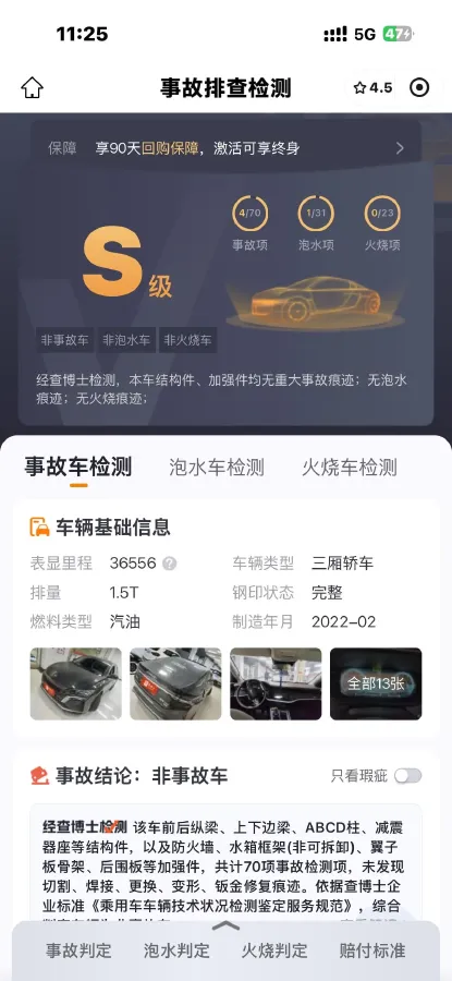 2021 DongFeng Aeolus YiXuan MAX 1.5T 190HP L4 7DCT,autocango,china used car exporter,china ev exporter,chinese used car exporter,chinese used ev exporter