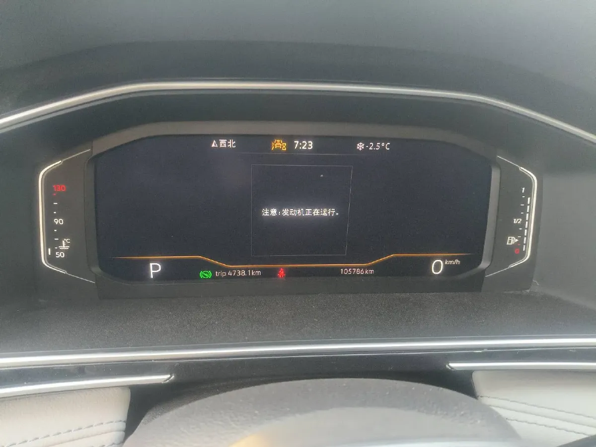 2023 Volkswagen Tiguan L 1.5T 160HP L4 7DCT,autocango,china used car exporter,china ev exporter,chinese used car exporter,chinese used ev exporter