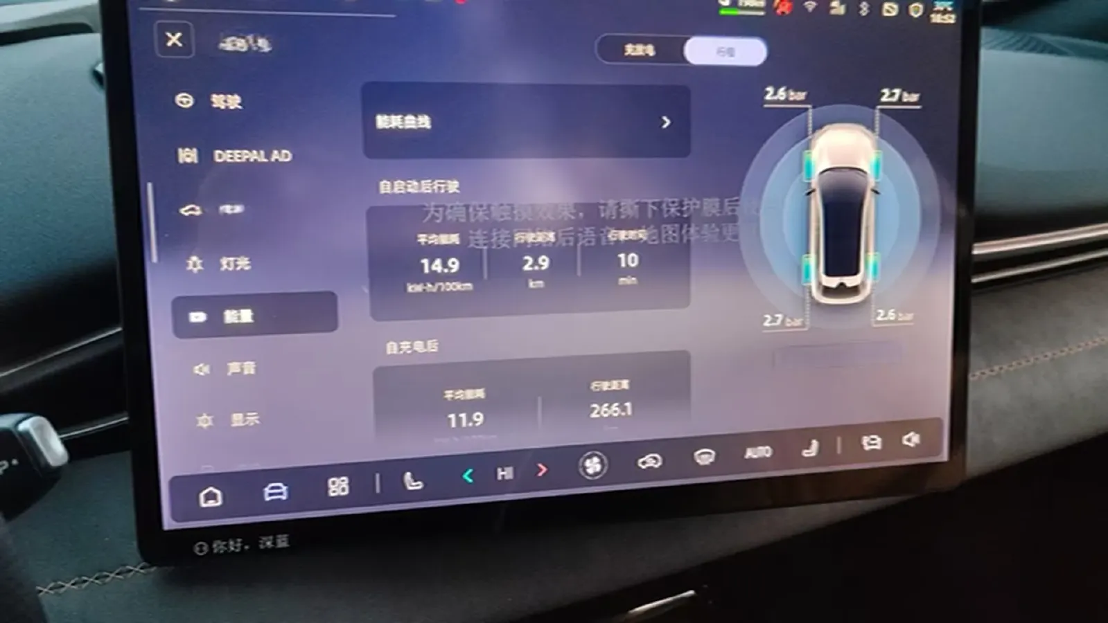 2025 ChangAn QiYuan A07 BEV 56.1KWH,autocango,china used car exporter,china ev exporter,chinese used car exporter,chinese used ev exporter