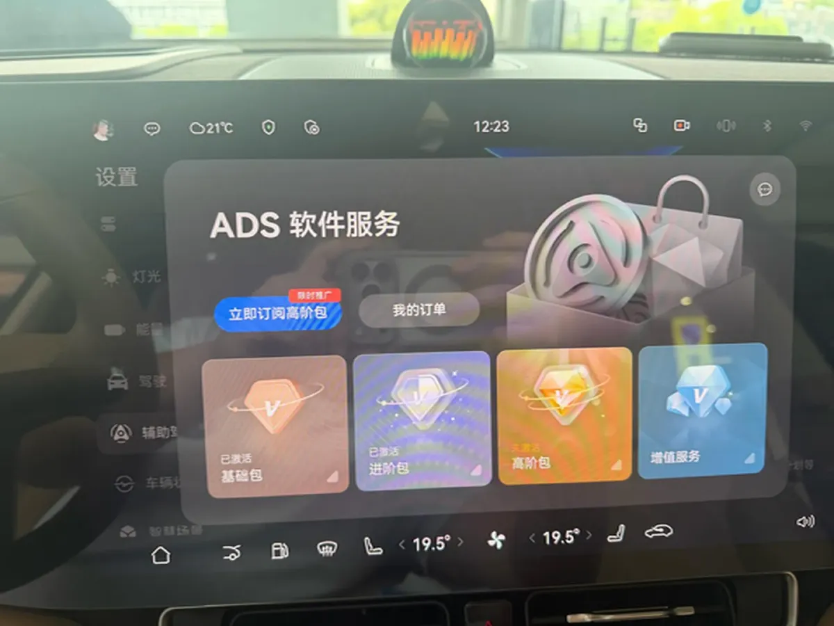 2025 AITO AITO M9 REEV 160HP REEV 52KWH,autocango,china used car exporter,china ev exporter,chinese used car exporter,chinese used ev exporter
