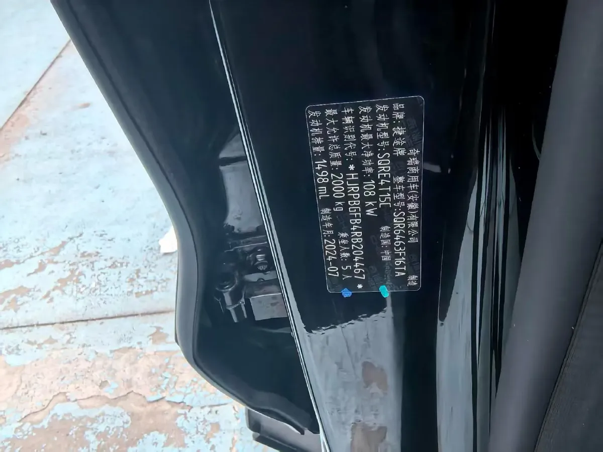 2024 Jetour DASHING 1.5T 156HP L4 6DCT,autocango,china used car exporter,china ev exporter,chinese used car exporter,chinese used ev exporter