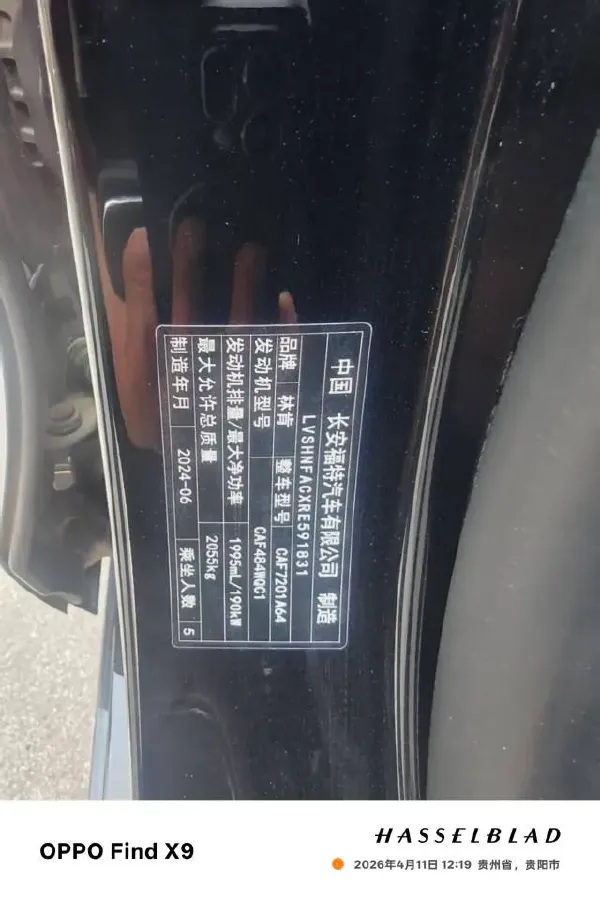 2024 Lincoln Z 2.0T 261HP L4 8AT,autocango,china used car exporter,china ev exporter,chinese used car exporter,chinese used ev exporter