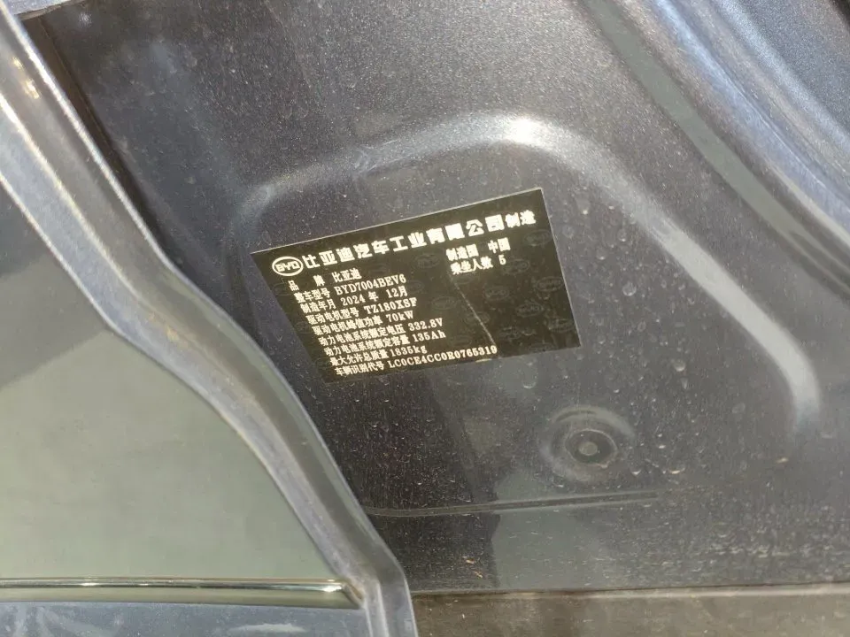 2025 BYD Dolphin BEV 44.928KWH,autocango,china used car exporter,china ev exporter,chinese used car exporter,chinese used ev exporter