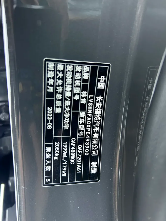 2022 Lincoln Z 2.0T 246HP L4 8AT,autocango,china used car exporter,china ev exporter,chinese used car exporter,chinese used ev exporter