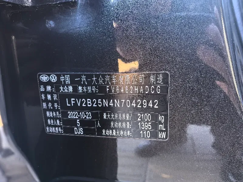 2023 Volkswagen Tayron 1.4T 150HP L4 7DCT,autocango,china used car exporter,china ev exporter,chinese used car exporter,chinese used ev exporter