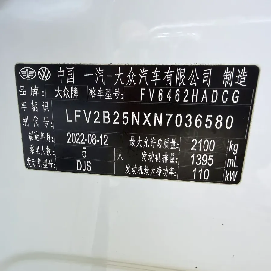 2023 Volkswagen Tayron 1.4T 150HP L4 7DCT,autocango,china used car exporter,china ev exporter,chinese used car exporter,chinese used ev exporter
