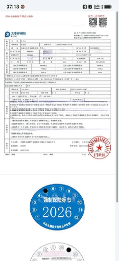 2021 Volkswagen Bora 1.2T 116HP L4 7DCT,autocango,china used car exporter,china ev exporter,chinese used car exporter,chinese used ev exporter