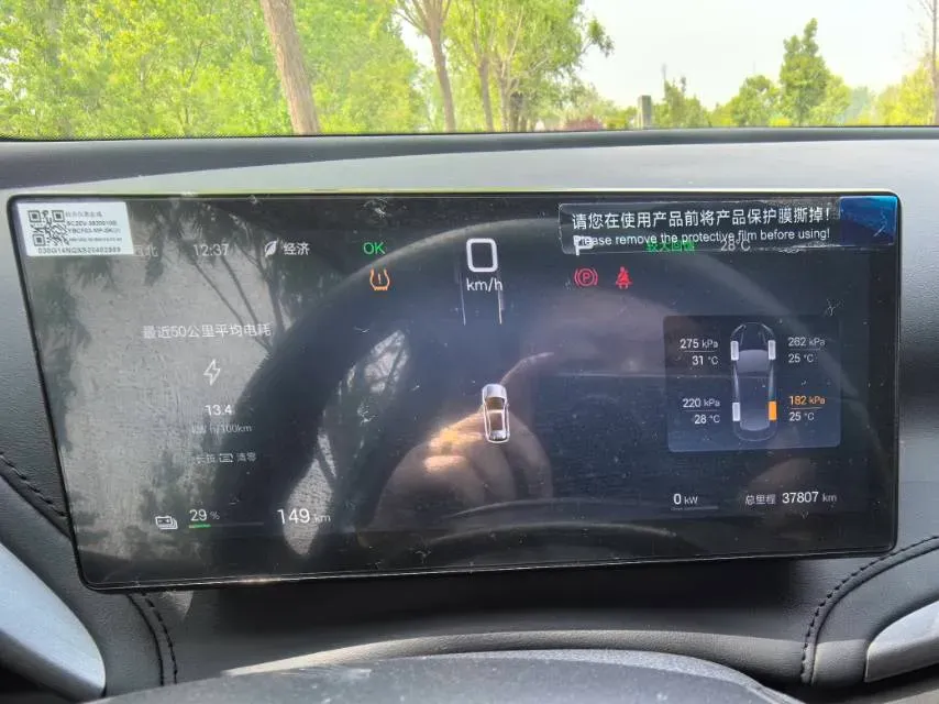 2025 BYD Yuan Plus BEV 60.48KWH,autocango,china used car exporter,china ev exporter,chinese used car exporter,chinese used ev exporter