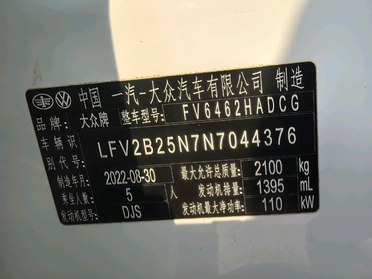 2023 Volkswagen Tayron 1.4T 150HP L4 7DCT,autocango,china used car exporter,china ev exporter,chinese used car exporter,chinese used ev exporter