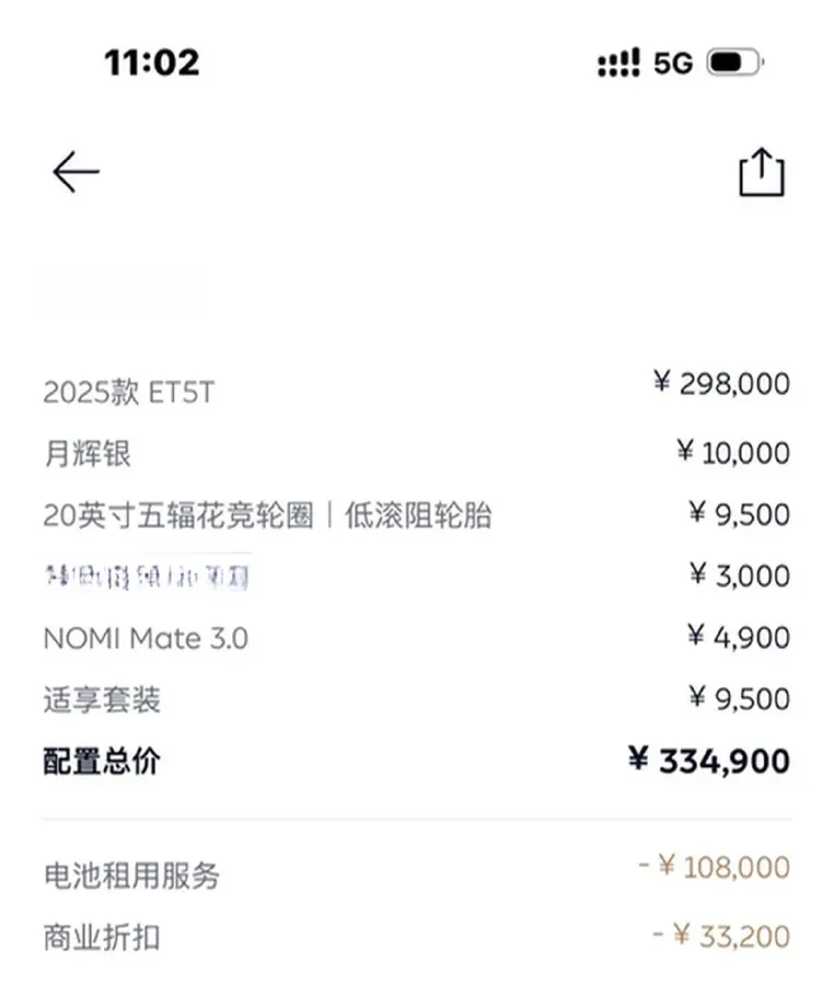 2025 NIO ET5T BEV,autocango,china used car exporter,china ev exporter,chinese used car exporter,chinese used ev exporter