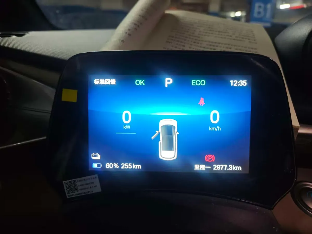 2025 BYD Dolphin BEV 44.928KWH,autocango,china used car exporter,china ev exporter,chinese used car exporter,chinese used ev exporter