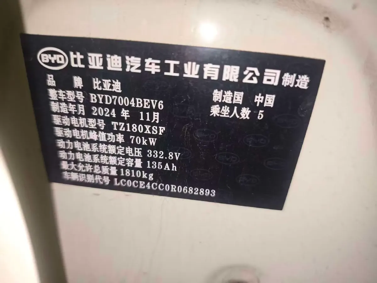 2025 BYD Dolphin BEV 44.928KWH,autocango,china used car exporter,china ev exporter,chinese used car exporter,chinese used ev exporter