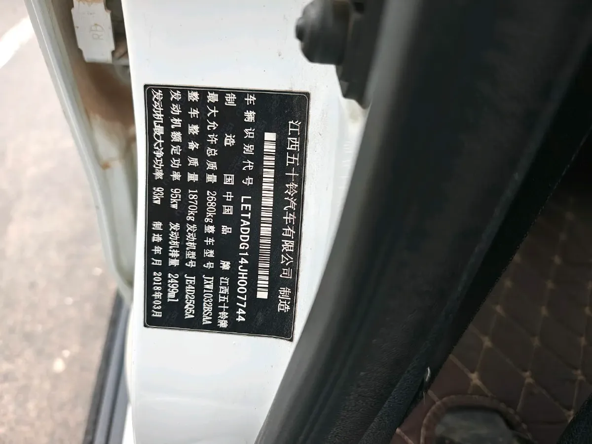 2018 Isuzu Taga 3.0T 131HP L4 5MT,autocango,china used car exporter,china ev exporter,chinese used car exporter,chinese used ev exporter