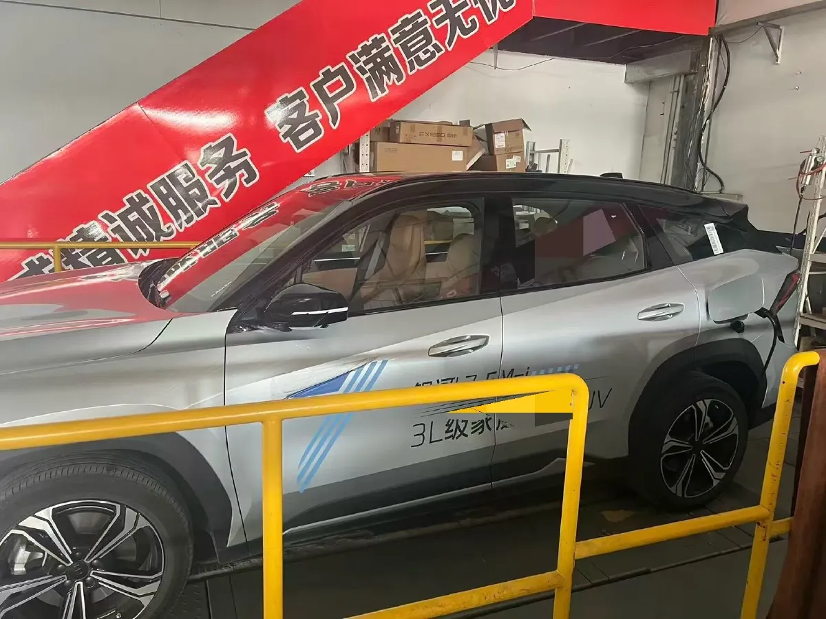 2025 Geely Galaxy L7 1.5L 112HP L4 1DHT PHEV 18.4KWH,autocango,china used car exporter,china ev exporter,chinese used car exporter,chinese used ev exporter
