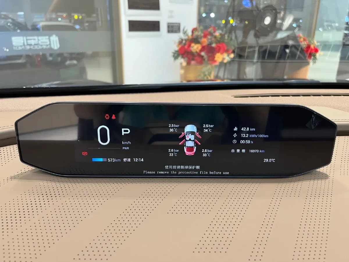 2024 HYPTEC HT BEV 99.5KWH,autocango,china used car exporter,china ev exporter,chinese used car exporter,chinese used ev exporter