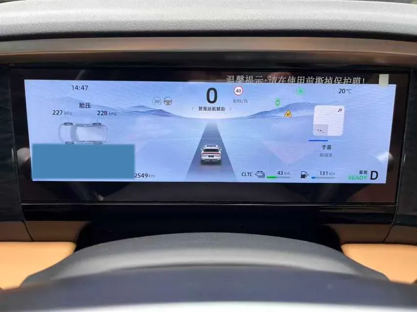 2024 Geely Galaxy L7 1.5T 163HP L4 3DHT PHEV 18.7KWH,autocango,china used car exporter,china ev exporter,chinese used car exporter,chinese used ev exporter