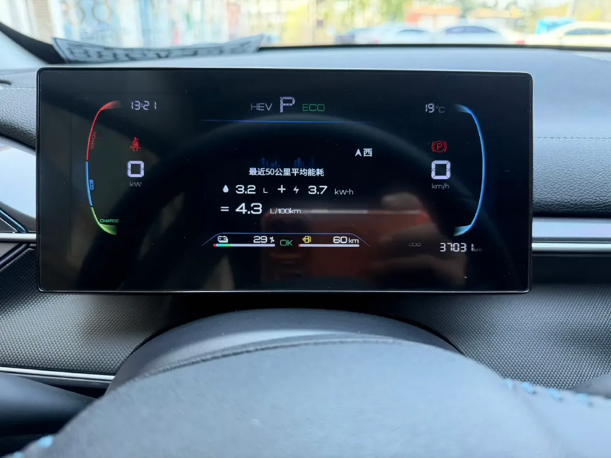 2024 BYD Destroyer 05 1.5L 110HP L4 E-CVT PHEV 8.3KWH,autocango,china used car exporter,china ev exporter,chinese used car exporter,chinese used ev exporter