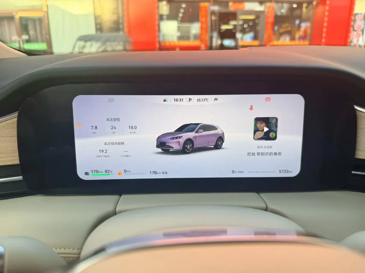 2025 AITO AITO M5 1.5T 152HP L4 REEV 42KWH,autocango,china used car exporter,china ev exporter,chinese used car exporter,chinese used ev exporter