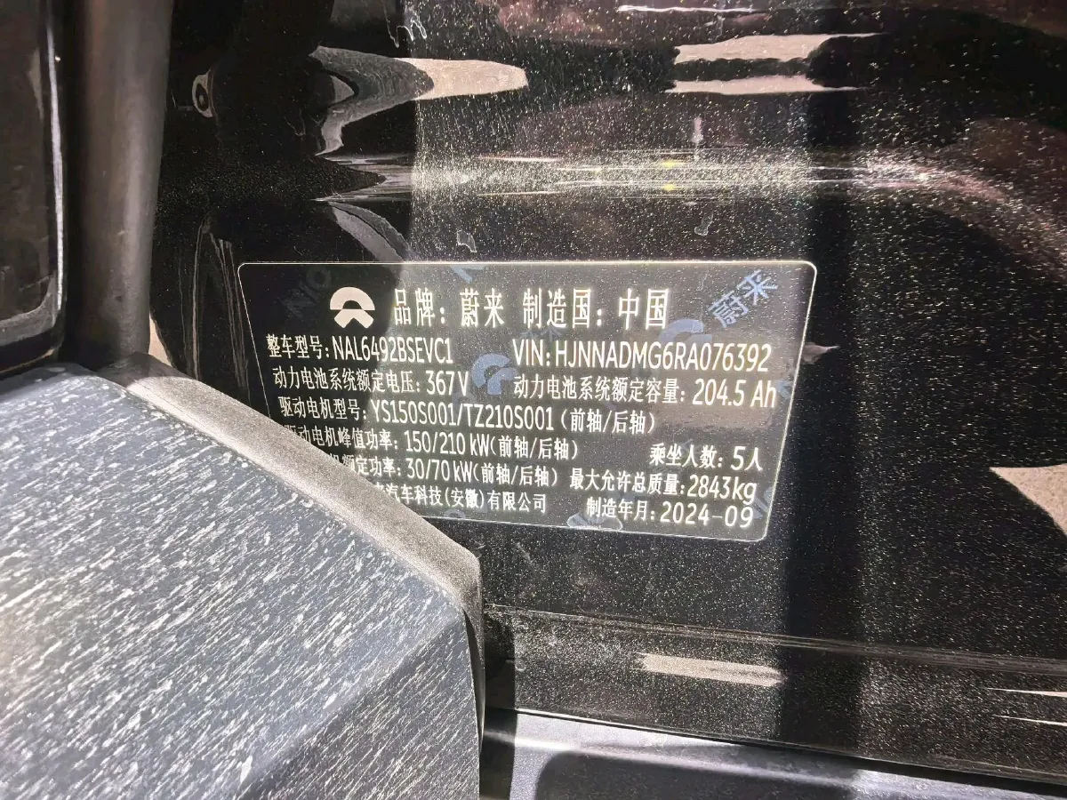 2024 NIO ES6 BEV 75KWH,autocango,china used car exporter,china ev exporter,chinese used car exporter,chinese used ev exporter