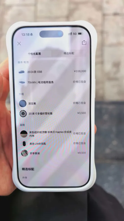 2024 NIO ES6 BEV 75KWH,autocango,china used car exporter,china ev exporter,chinese used car exporter,chinese used ev exporter