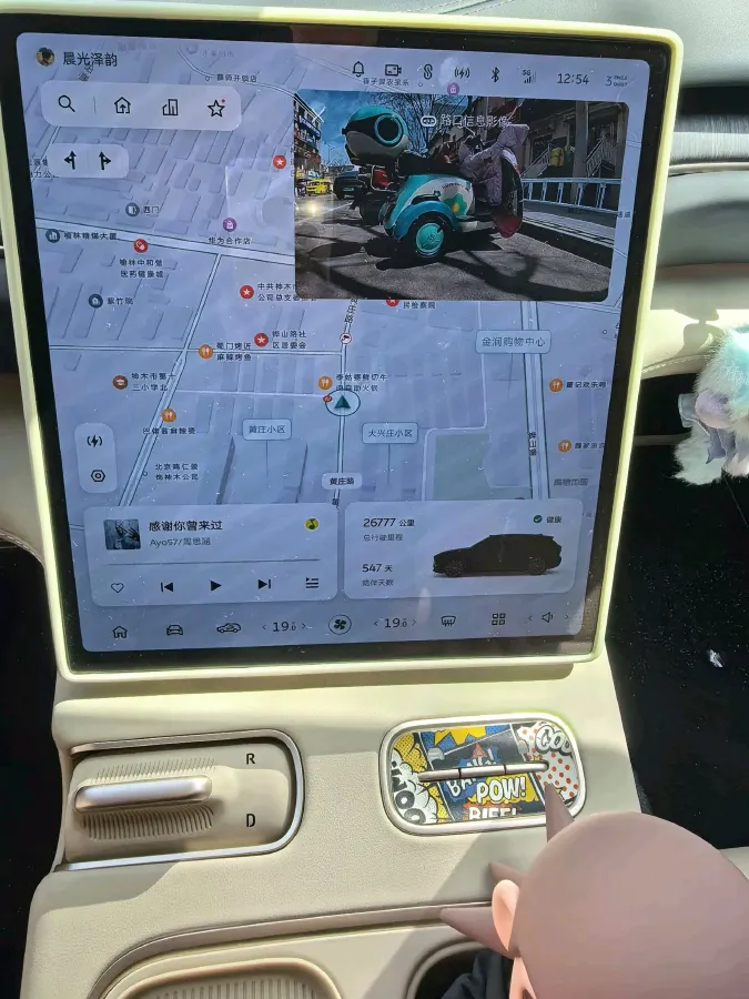 2024 NIO ES6 BEV 75KWH,autocango,china used car exporter,china ev exporter,chinese used car exporter,chinese used ev exporter