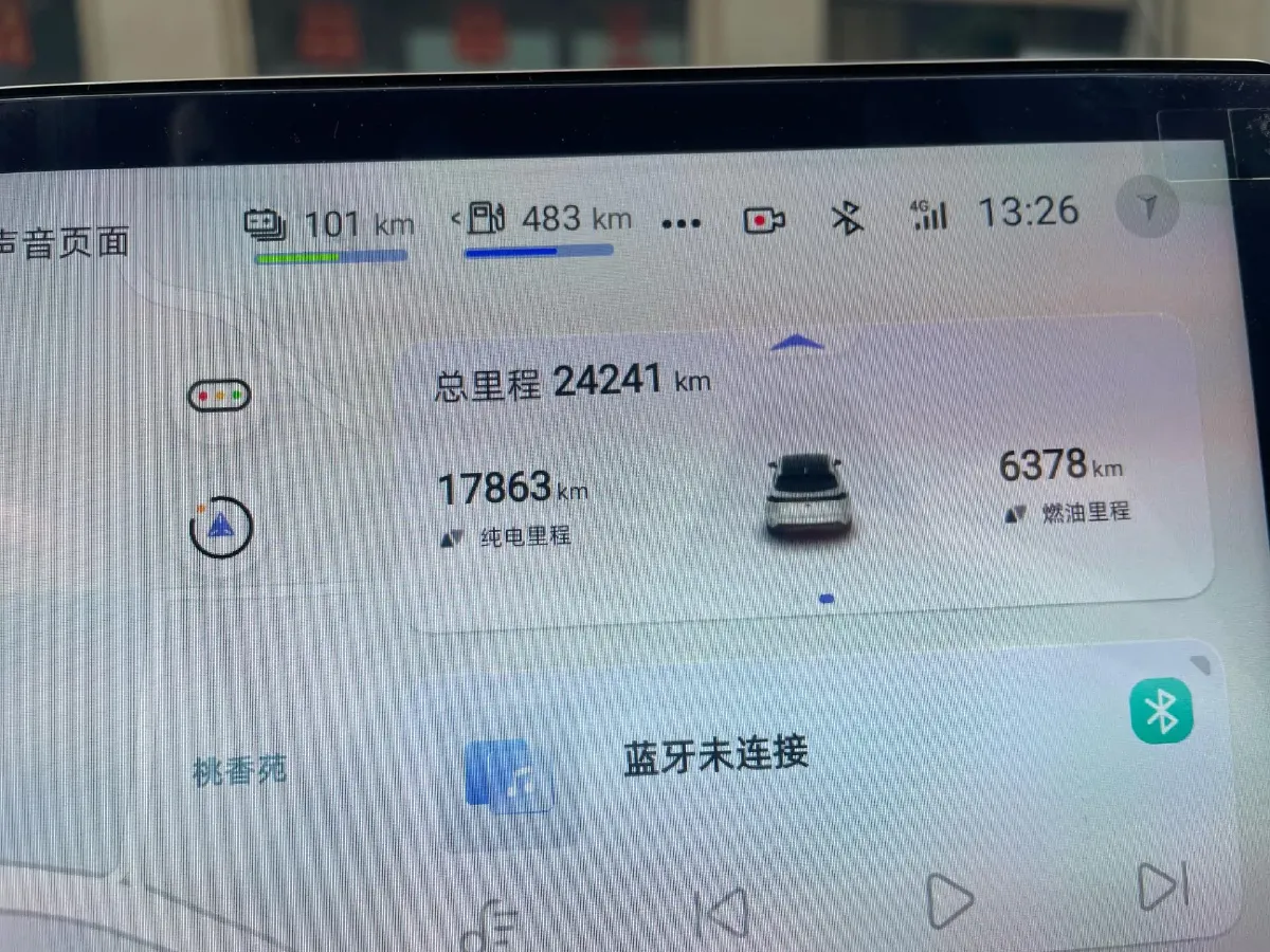 2023 Deepal S07 1.5L 95HP L4 REEV 31.73KWH,autocango,china used car exporter,china ev exporter,chinese used car exporter,chinese used ev exporter