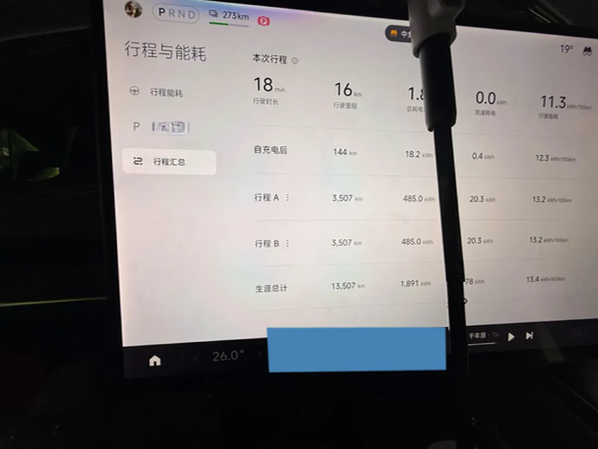 2024 MI SU7 BEV 73.6KWH,autocango,china used car exporter,china ev exporter,chinese used car exporter,chinese used ev exporter