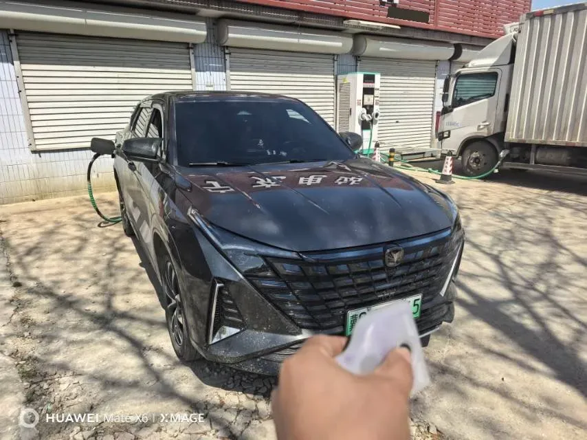 2024 ChangAn UNI-Z 1.5L 98HP L4 E-CVT PHEV 18.4KWH,autocango,china used car exporter,china ev exporter,chinese used car exporter,chinese used ev exporter